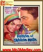 Palkon Ki Chhaon Mein 1977 song download